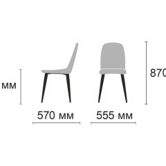 Стул Диор Ultra Denim (синий/черный) 4 шт. в Менделеевске - mendeleevsk.mebel24.online | фото 2