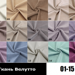 Стул Кубик в Менделеевске - mendeleevsk.mebel24.online | фото 3