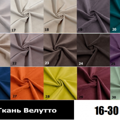 Стул Кубик в Менделеевске - mendeleevsk.mebel24.online | фото 4