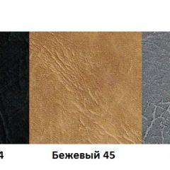 Стул Модена А1.11-04 (Стандарт) хром/кожзам (4 шт.) в Менделеевске - mendeleevsk.mebel24.online | фото 4