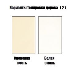 Стул Монарх в Менделеевске - mendeleevsk.mebel24.online | фото 4