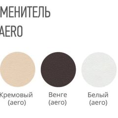 Стул СОРЕНТО ПЛЮС кожзам в Менделеевске - mendeleevsk.mebel24.online | фото 2