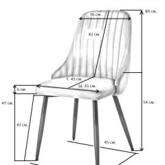 Стул UDC 21075 Бежевый в Менделеевске - mendeleevsk.mebel24.online | фото 2