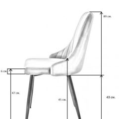Стул UDC 21075 Бежевый в Менделеевске - mendeleevsk.mebel24.online | фото 3