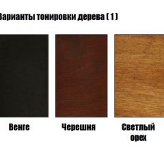 Стул Версаль с подлокотниками в Менделеевске - mendeleevsk.mebel24.online | фото 3