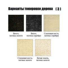 Стул Версаль с подлокотниками в Менделеевске - mendeleevsk.mebel24.online | фото 5