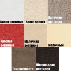 Стул Волна в Менделеевске - mendeleevsk.mebel24.online | фото 2