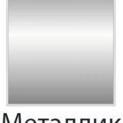 Табурет Агон СТ 04 (Винилкожа: Аntik, Cotton) 4 шт. в Менделеевске - mendeleevsk.mebel24.online | фото 11