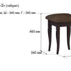 Табурет "Танго-2" в Менделеевске - mendeleevsk.mebel24.online | фото 3