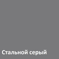 Торонто Шкаф комбинированный 13.13 в Менделеевске - mendeleevsk.mebel24.online | фото 4