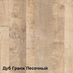 Трувор Комод с витриной 13.306 в Менделеевске - mendeleevsk.mebel24.online | фото 3