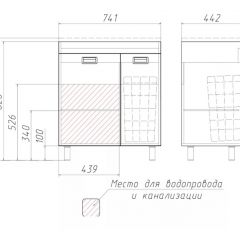 Тумба под умывальник Elen 75 Cube без ящика и корзиной для белья Домино (DC5003T) в Менделеевске - mendeleevsk.mebel24.online | фото 3