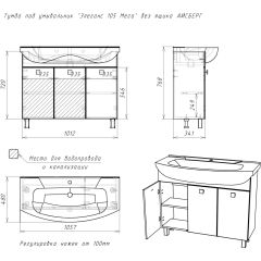 Тумба под умывальник "Элеганс 105 Мега" без ящика АЙСБЕРГ (DM4603T) в Менделеевске - mendeleevsk.mebel24.online | фото 12