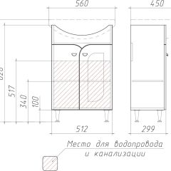 Тумба под умывальник "Уют 55 Радуга Белый" без ящика (разобранная) АЙСБЕРГ (DA1141TR) в Менделеевске - mendeleevsk.mebel24.online | фото 3