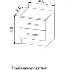 СОФИ СТБ400.1 Тумба прикроватная с 2-мя ящиками в Менделеевске - mendeleevsk.mebel24.online | фото 2