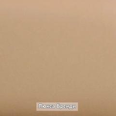 ОЛЬГА-ЛОФТ 5.1 Тумба в Менделеевске - mendeleevsk.mebel24.online | фото 8