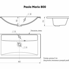 Умывальник мебельный "Mario 80" Paola в Менделеевске - mendeleevsk.mebel24.online | фото 4