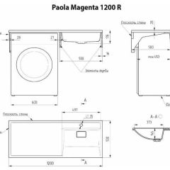 Умывальник над стиральной машиной "Paola Magenta-120" (правый) с кронштейном,без сифона в Менделеевске - mendeleevsk.mebel24.online | фото 2