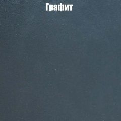 Вешалка V2 в Менделеевске - mendeleevsk.mebel24.online | фото 7