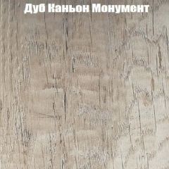 Вешалка V2 в Менделеевске - mendeleevsk.mebel24.online | фото 5