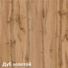 Вуди Комод 13.293 в Менделеевске - mendeleevsk.mebel24.online | фото 2