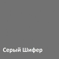 Юнона Вешалка 15.11 в Менделеевске - mendeleevsk.mebel24.online | фото 2