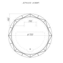 Зеркало Алжир 700 с подсветкой Домино (GL7033Z) в Менделеевске - mendeleevsk.mebel24.online | фото 4