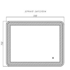 Зеркало Барселона 910х710 с подсветкой Sansa (GL7023Z) в Менделеевске - mendeleevsk.mebel24.online | фото 9