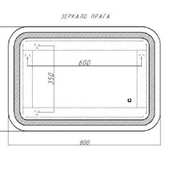 Зеркало Прага 800х550 с подсветкой Домино (GL7021Z) в Менделеевске - mendeleevsk.mebel24.online | фото 4