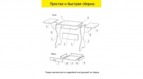 АКВАЛОН Стол в Менделеевске - mendeleevsk.mebel24.online | фото 11