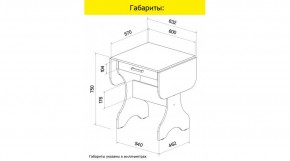 АКВАЛОН Стол в Менделеевске - mendeleevsk.mebel24.online | фото 8