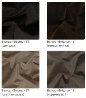 Банкетка Nansy в ткани велюр Enigma в Менделеевске - mendeleevsk.mebel24.online | фото 6