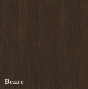 Барный стол №1 (ВЕНГЕ) в Менделеевске - mendeleevsk.mebel24.online | фото 2