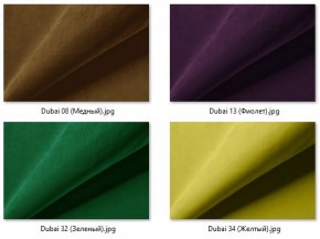 Барный стул Марсель газлифт (2 шт) арт. Б328 в Менделеевске - mendeleevsk.mebel24.online | фото 34