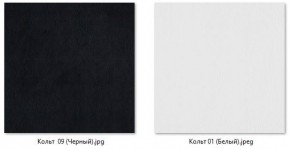 Барный стул Марсель газлифт (2 шт) арт. Б328 в Менделеевске - mendeleevsk.mebel24.online | фото 5
