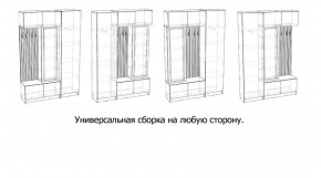 БАВАРИЯ Прихожая (дуб вотан/кашемир) в Менделеевске - mendeleevsk.mebel24.online | фото 3
