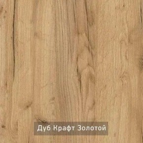 БЕРГЕН 14 Стол придиванный в Менделеевске - mendeleevsk.mebel24.online | фото 3