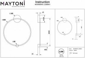 Бра Maytoni Halo MOD005WL-L22BSK1 в Менделеевске - mendeleevsk.mebel24.online | фото 2