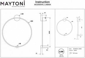 Бра Maytoni Halo MOD005WL-L46BSK в Менделеевске - mendeleevsk.mebel24.online | фото 3