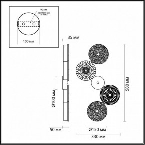 Бра Odeon Light Caramella 1 5416/25WL в Менделеевске - mendeleevsk.mebel24.online | фото 4