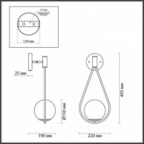 Бра Odeon Light Flari 4810/1W в Менделеевске - mendeleevsk.mebel24.online | фото 4