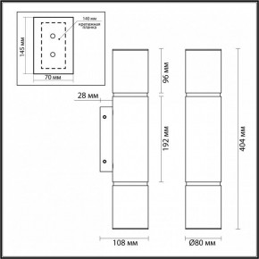Бра Odeon Light Marbella 6674/12WL в Менделеевске - mendeleevsk.mebel24.online | фото 6