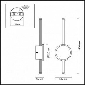 Бра Odeon Light Stilo 4256/12WL в Менделеевске - mendeleevsk.mebel24.online | фото 4