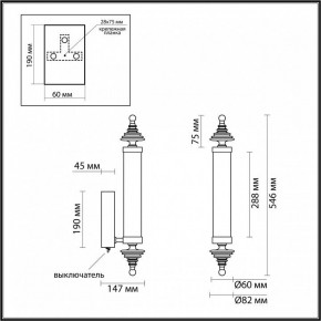 Бра Odeon Light Ula 5404/17WL в Менделеевске - mendeleevsk.mebel24.online | фото 5