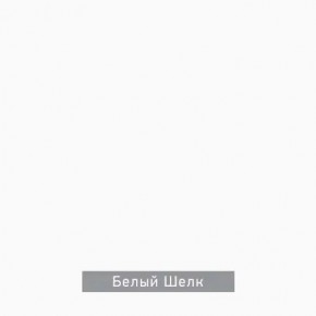 ЧИП Стол письменный в Менделеевске - mendeleevsk.mebel24.online | фото 5