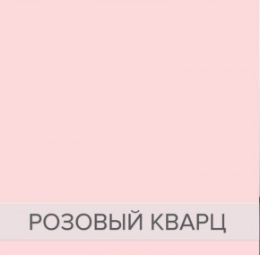 Детская Аннет (модульная) ТМК в Менделеевске - mendeleevsk.mebel24.online | фото 3