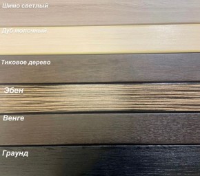 Диван Аккордеон 1280*2000 НПБ подлокотник ПРЯМОЙ накладки МДФ в Менделеевске - mendeleevsk.mebel24.online | фото 3