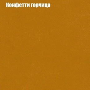 Диван Бинго 3 (ткань до 300) в Менделеевске - mendeleevsk.mebel24.online | фото 20