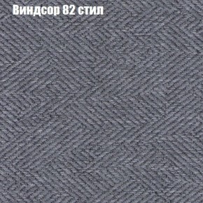 Диван Феникс 2 (ткань до 300) в Менделеевске - mendeleevsk.mebel24.online | фото 66