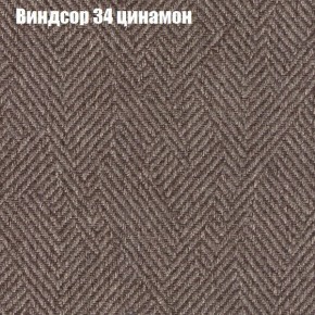 Диван Феникс 3 (ткань до 300) в Менделеевске - mendeleevsk.mebel24.online | фото 64